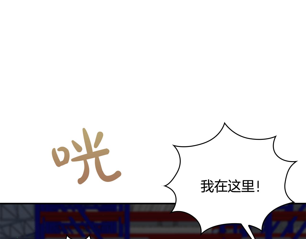 Kiss是違約行爲 - 第50話 心動的夜晚(1/4) - 6