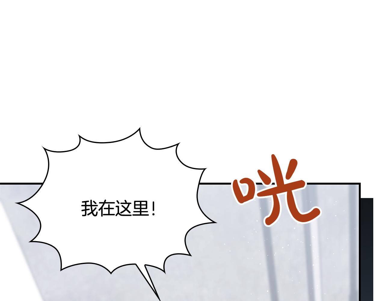 Kiss是違約行爲 - 第50話 心動的夜晚(1/4) - 1
