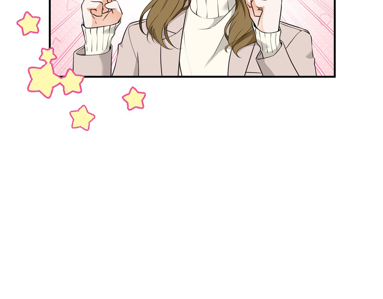 Kiss是違約行爲 - 第50話 心動的夜晚(1/4) - 1