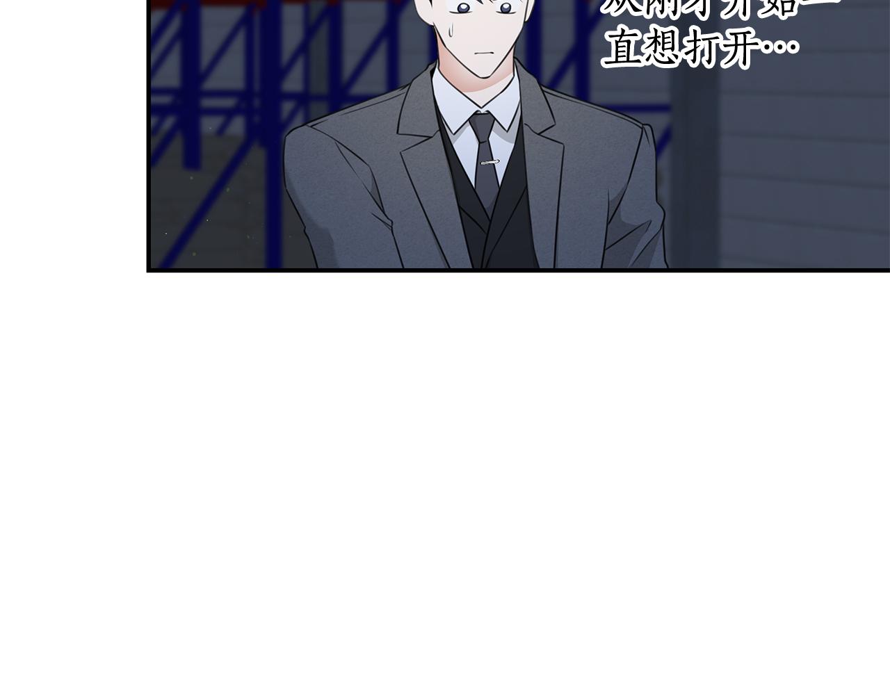 Kiss是違約行爲 - 第50話 心動的夜晚(1/4) - 5