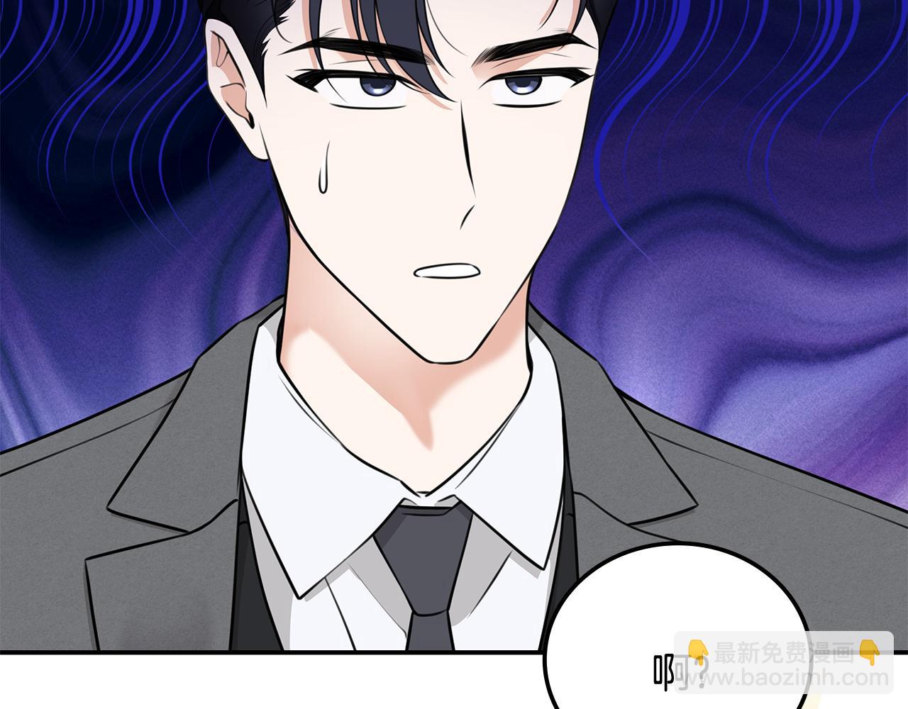Kiss是違約行爲 - 第50話 心動的夜晚(1/4) - 7