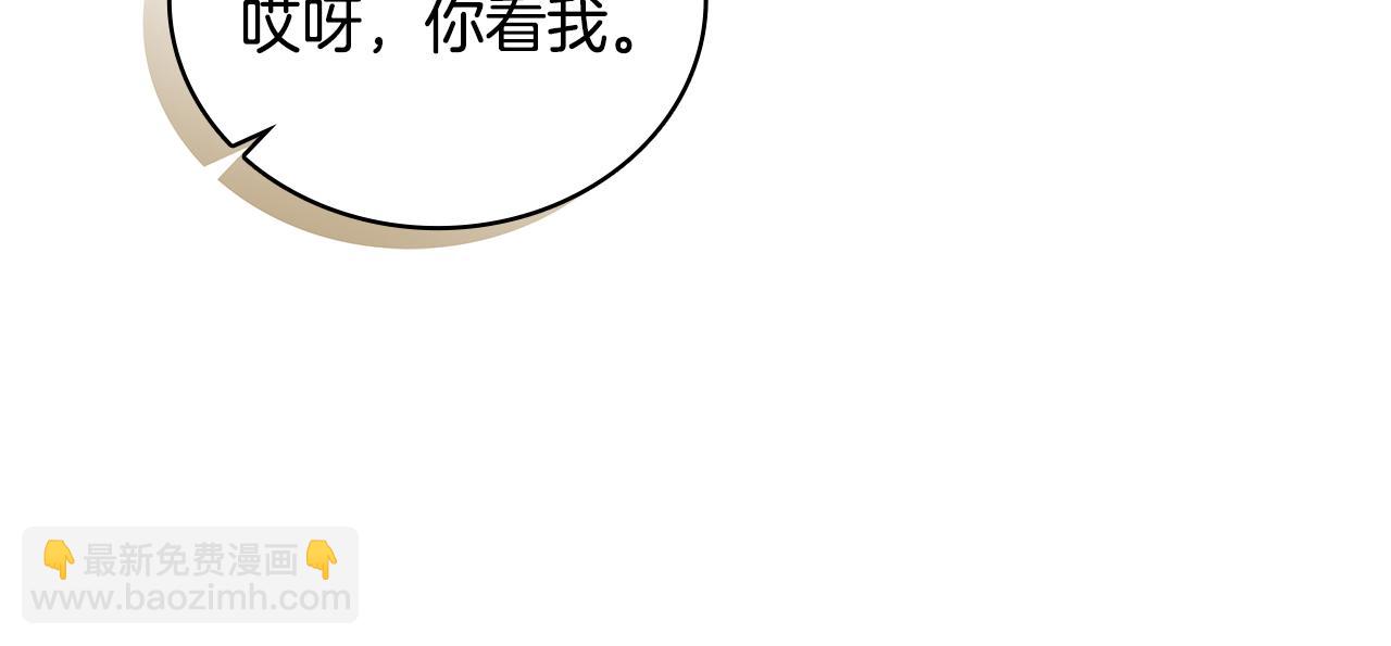 Kiss是違約行爲 - 第52話 徐代理告白了(1/4) - 2