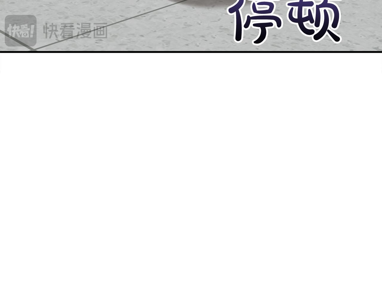 Kiss是違約行爲 - 第52話 徐代理告白了(1/4) - 4