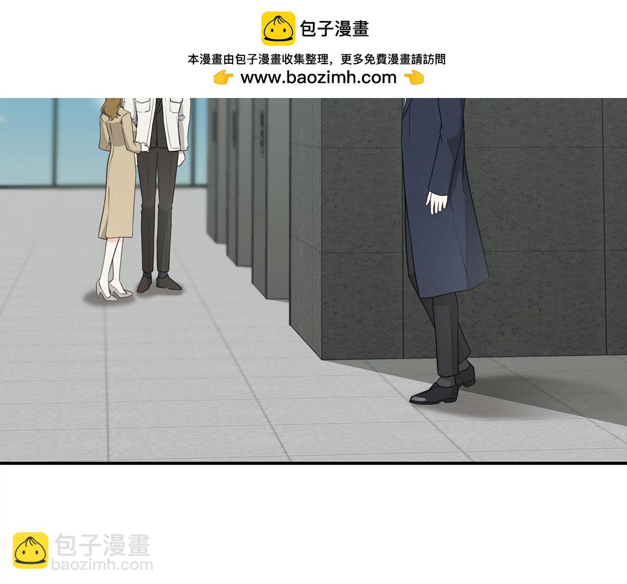 Kiss是違約行爲 - 第52話 徐代理告白了(1/4) - 7