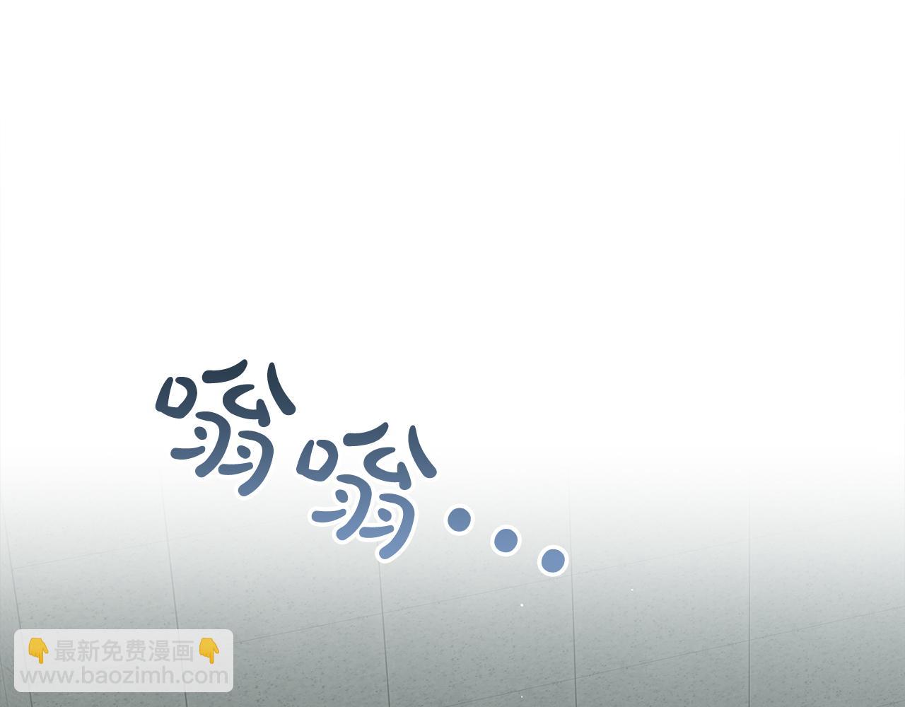 Kiss是違約行爲 - 第52話 徐代理告白了(1/4) - 5