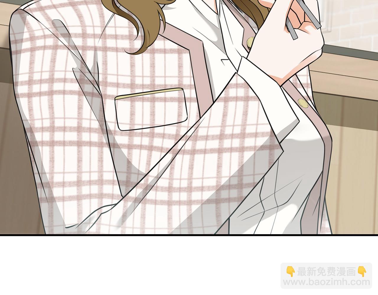 Kiss是違約行爲 - 第56話 社內戀愛(1/5) - 2