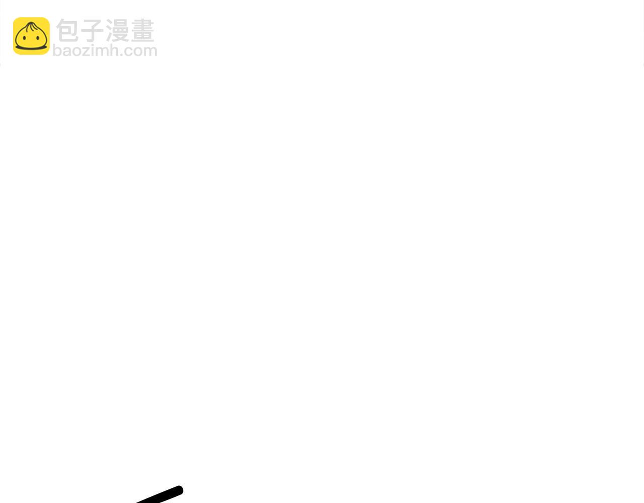 Kiss是違約行爲 - 第56話 社內戀愛(1/5) - 5