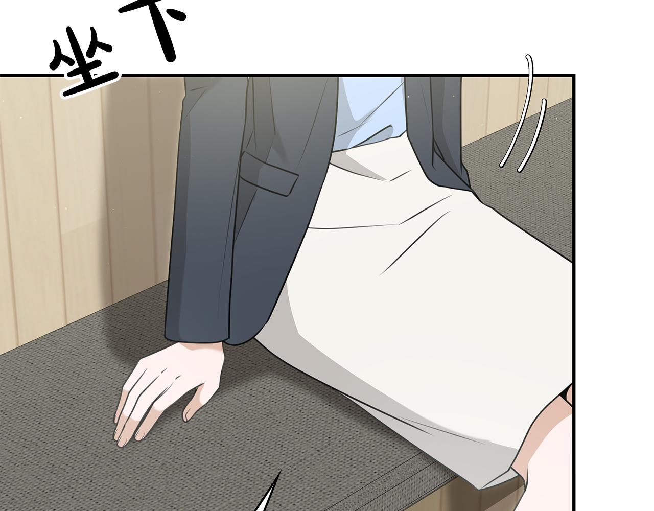 Kiss是違約行爲 - 第56話 社內戀愛(1/5) - 6