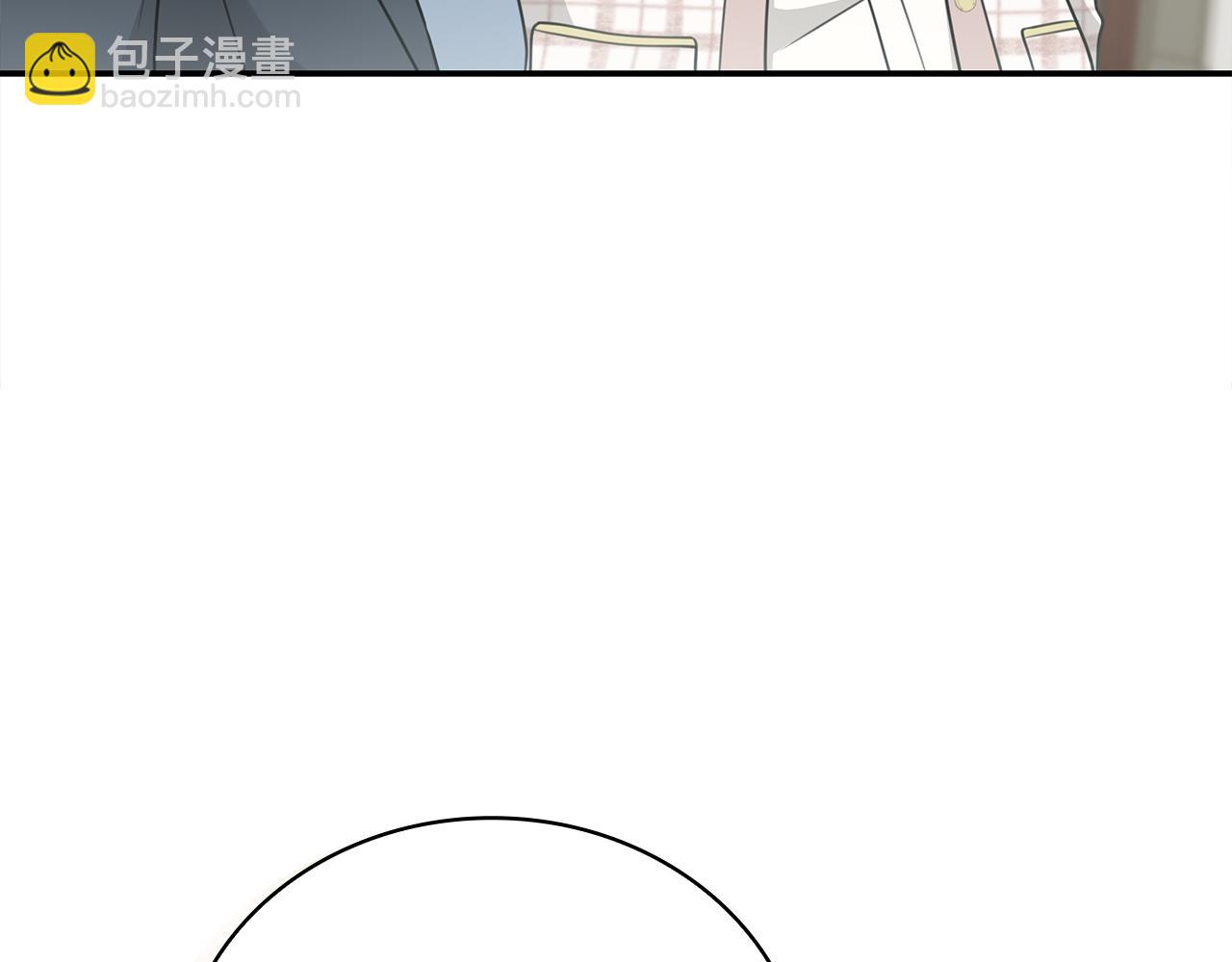 Kiss是違約行爲 - 第56話 社內戀愛(1/5) - 2