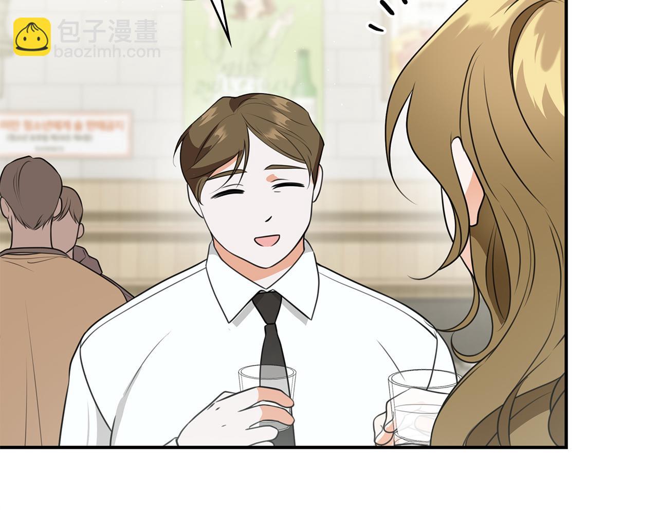 Kiss是違約行爲 - 第56話 社內戀愛(1/5) - 1