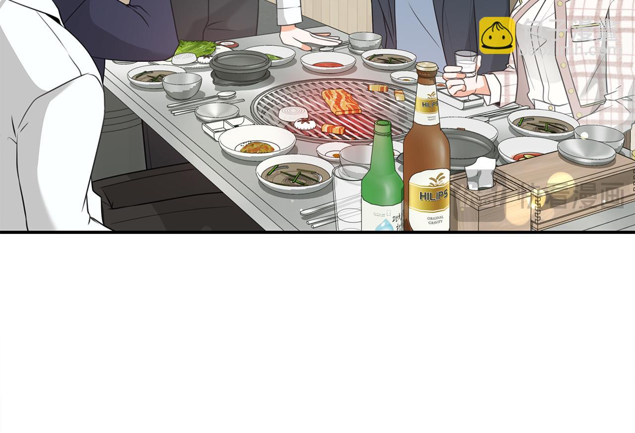 Kiss是違約行爲 - 第56話 社內戀愛(1/5) - 4