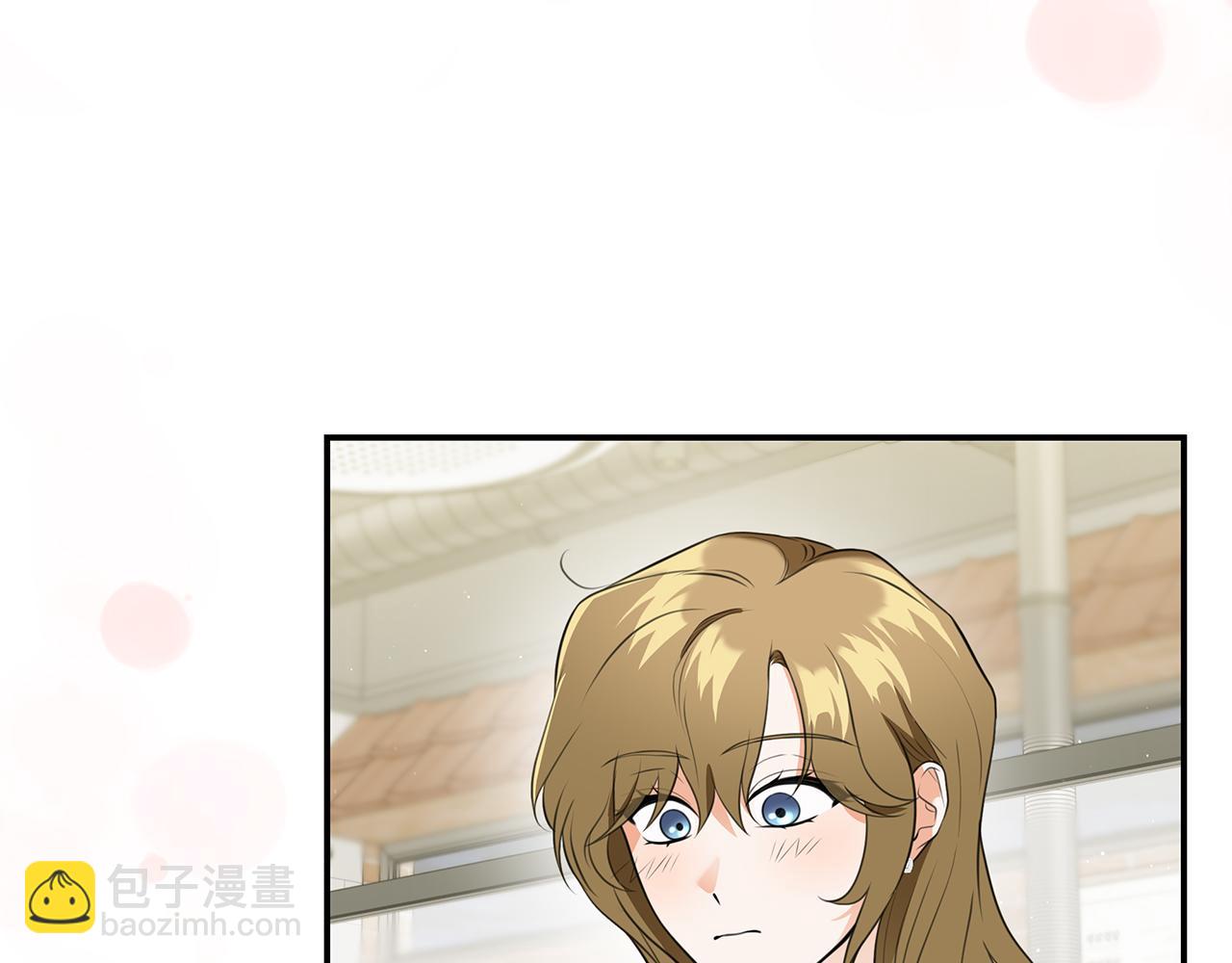 Kiss是違約行爲 - 第56話 社內戀愛(1/5) - 7