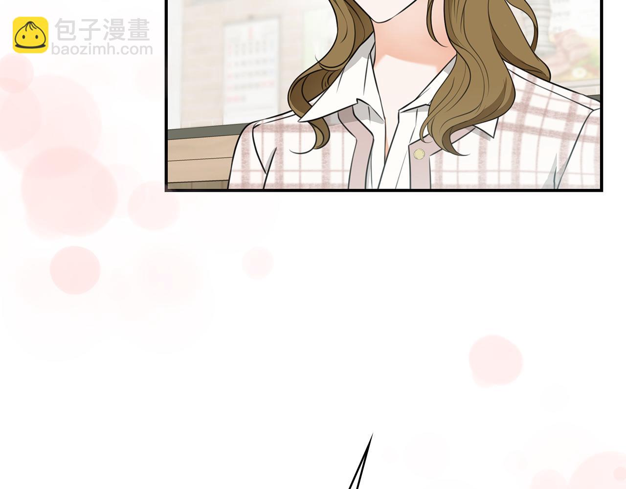 Kiss是違約行爲 - 第56話 社內戀愛(1/5) - 8