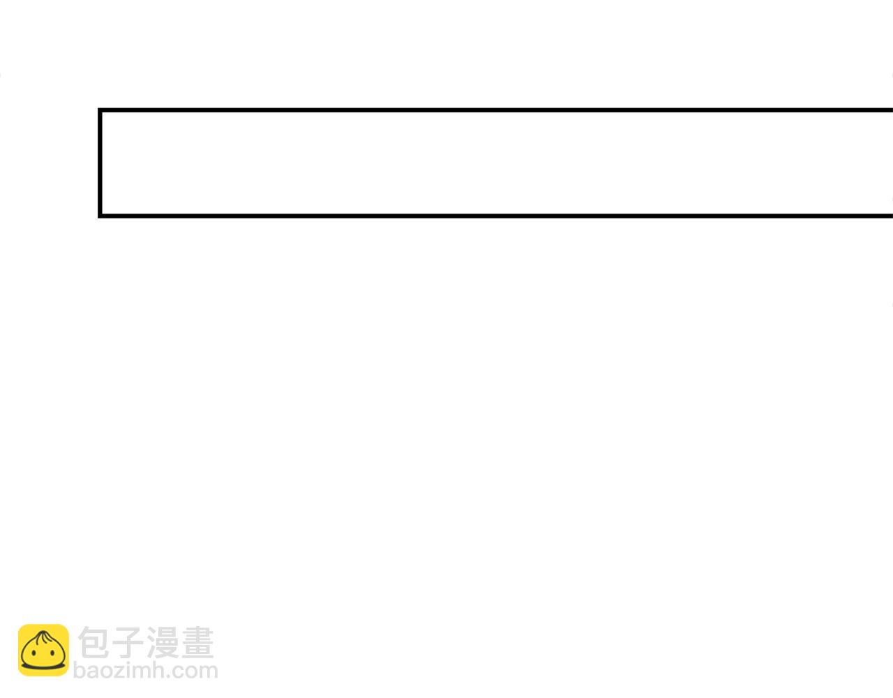 Kiss是違約行爲 - 第56話 社內戀愛(1/5) - 4