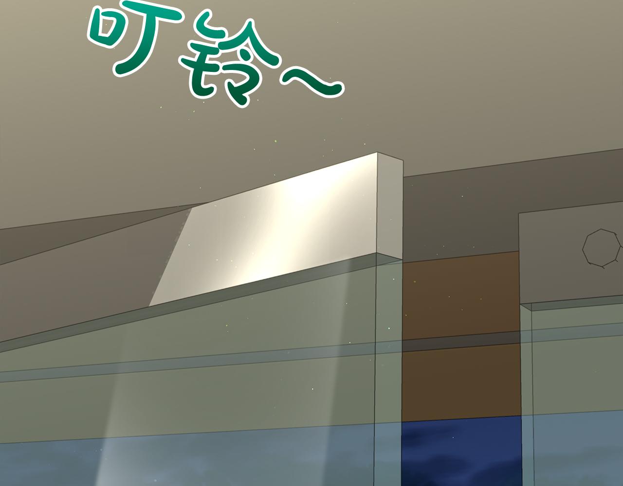 Kiss是違約行爲 - 第56話 社內戀愛(1/5) - 6