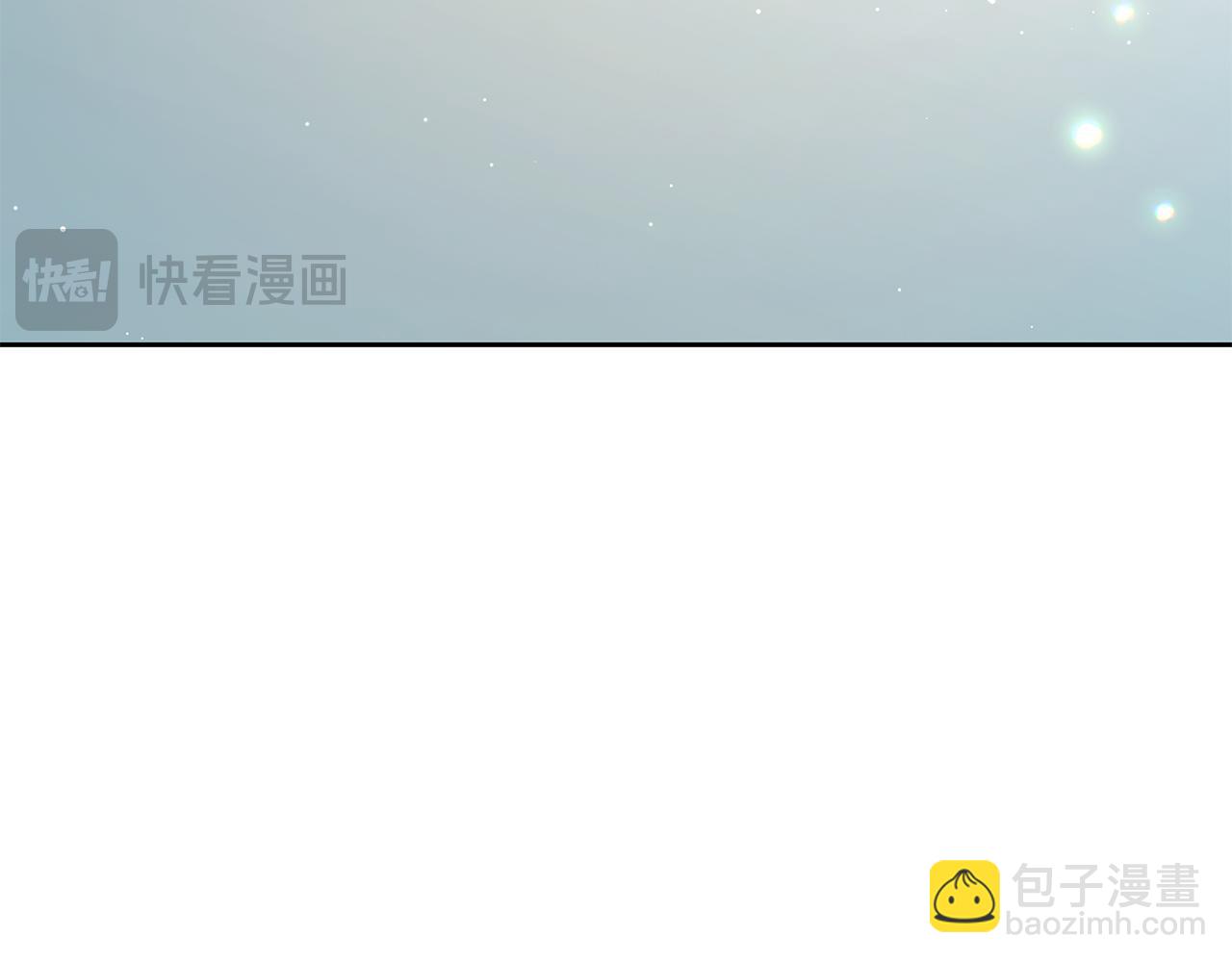 Kiss是違約行爲 - 第8話 青梅竹馬(1/5) - 5