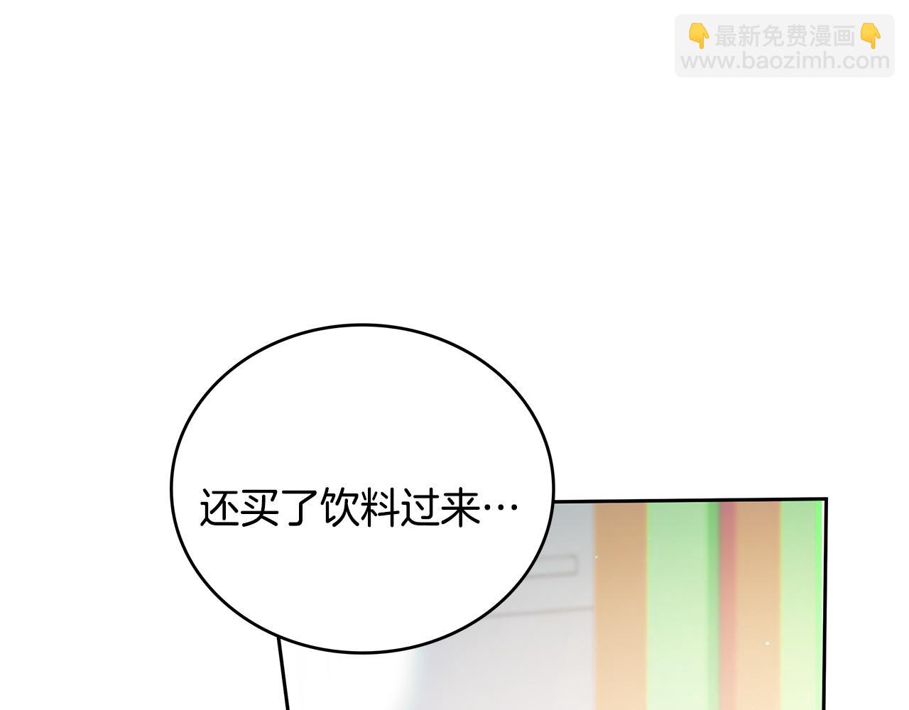 Kiss是違約行爲 - 第8話 青梅竹馬(1/5) - 7