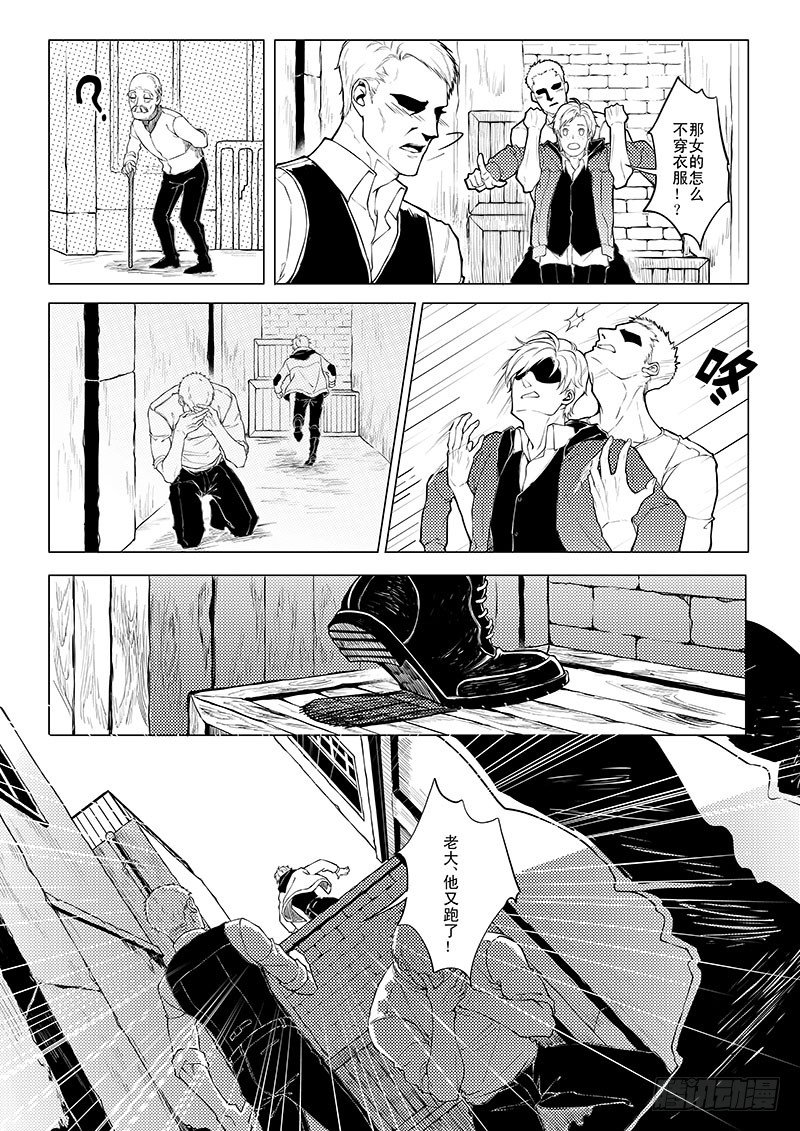 第一章 02-第2话