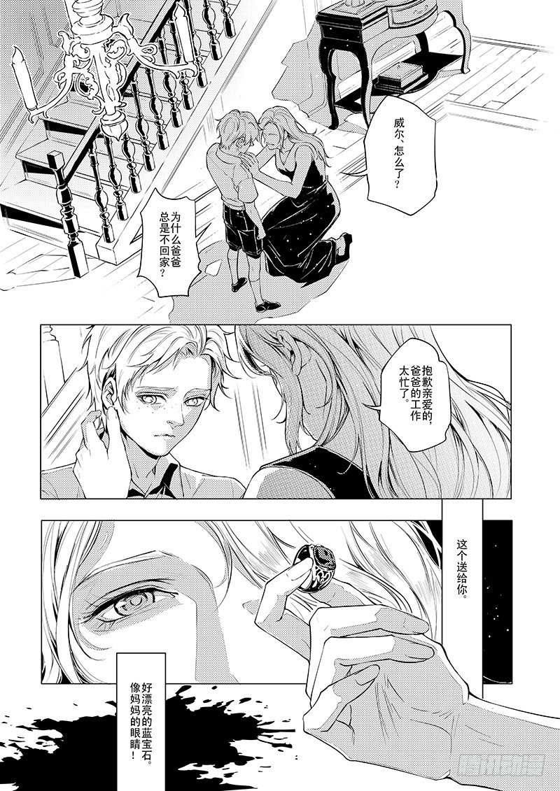 第四章 01-第12话