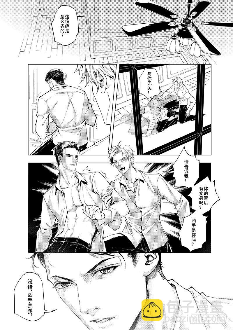 第四章 01-第12话