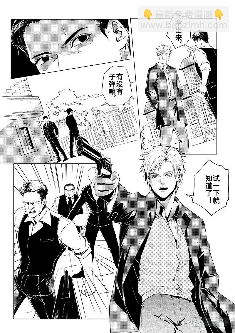 第四章05-第16话