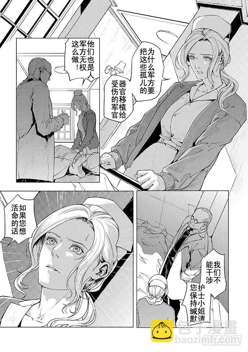 第五章 01-第18话