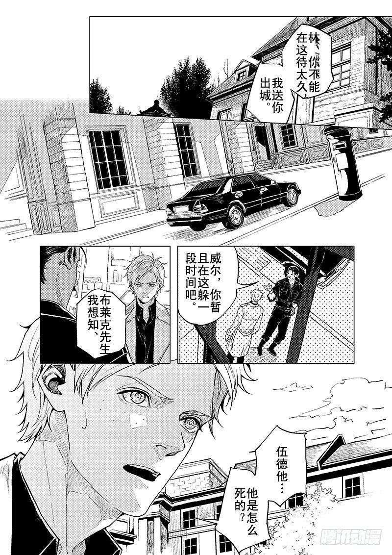 第五章05-第22话