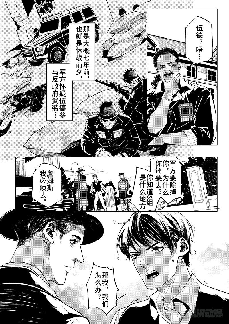 第五章05-第22话