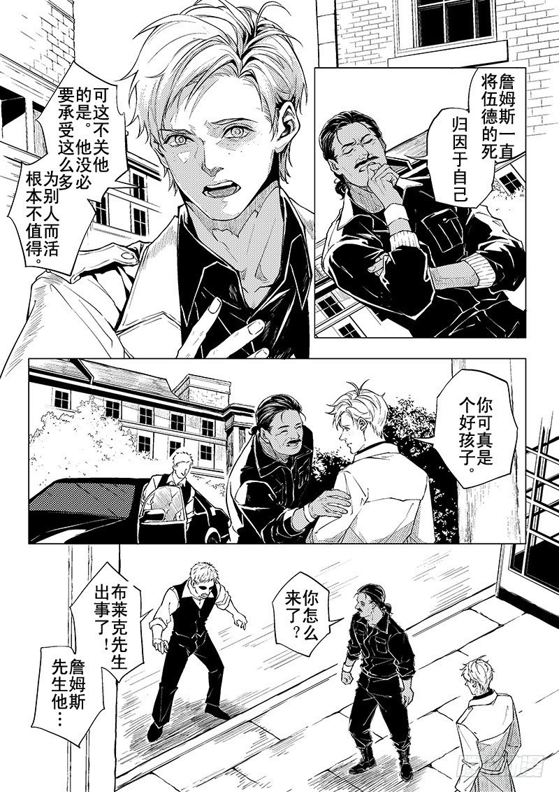 第五章05-第22话