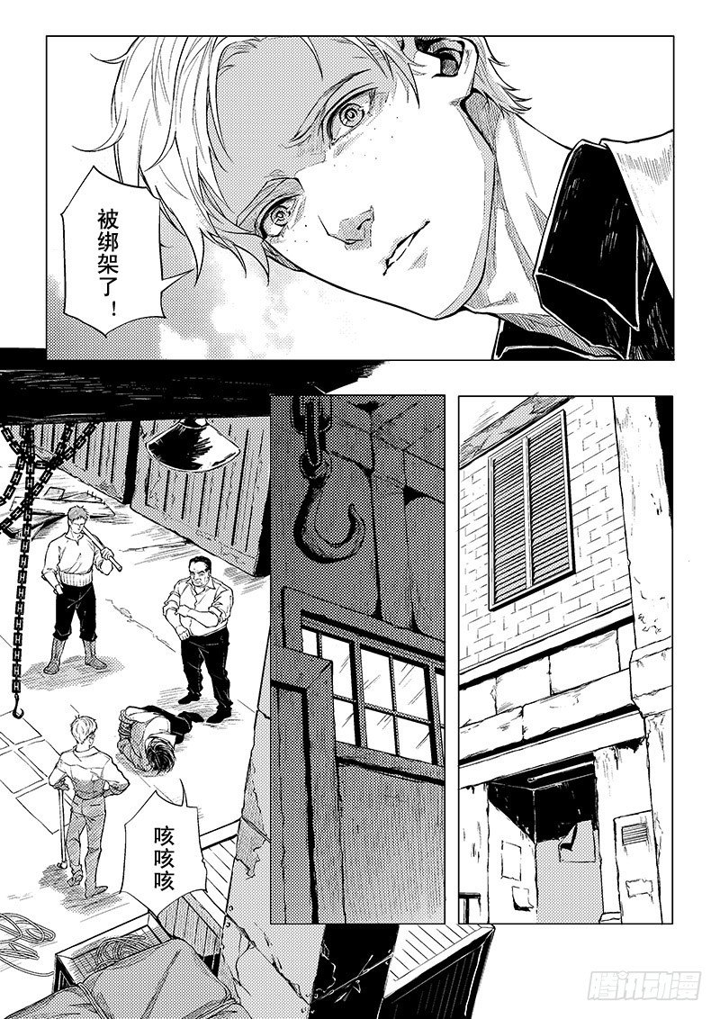 第五章05-第22话