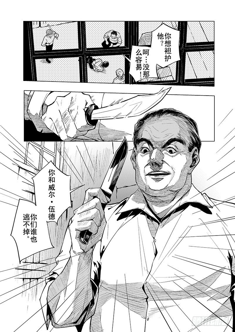 第五章05-第22话