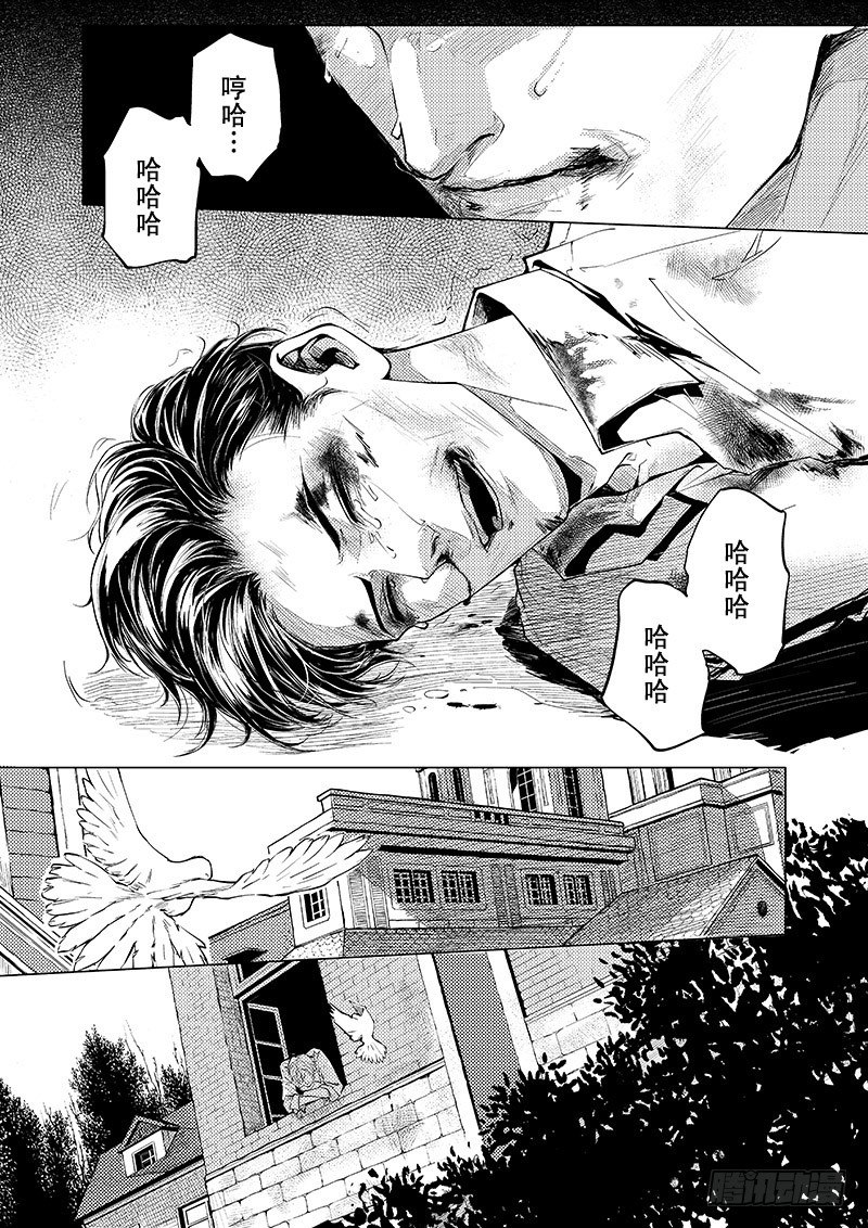 第六章 02-第24话