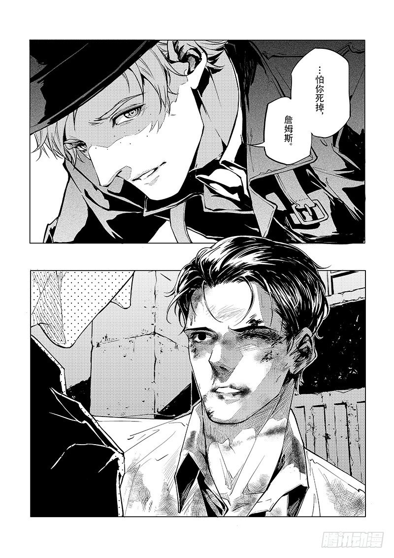 第六章 06-第28话