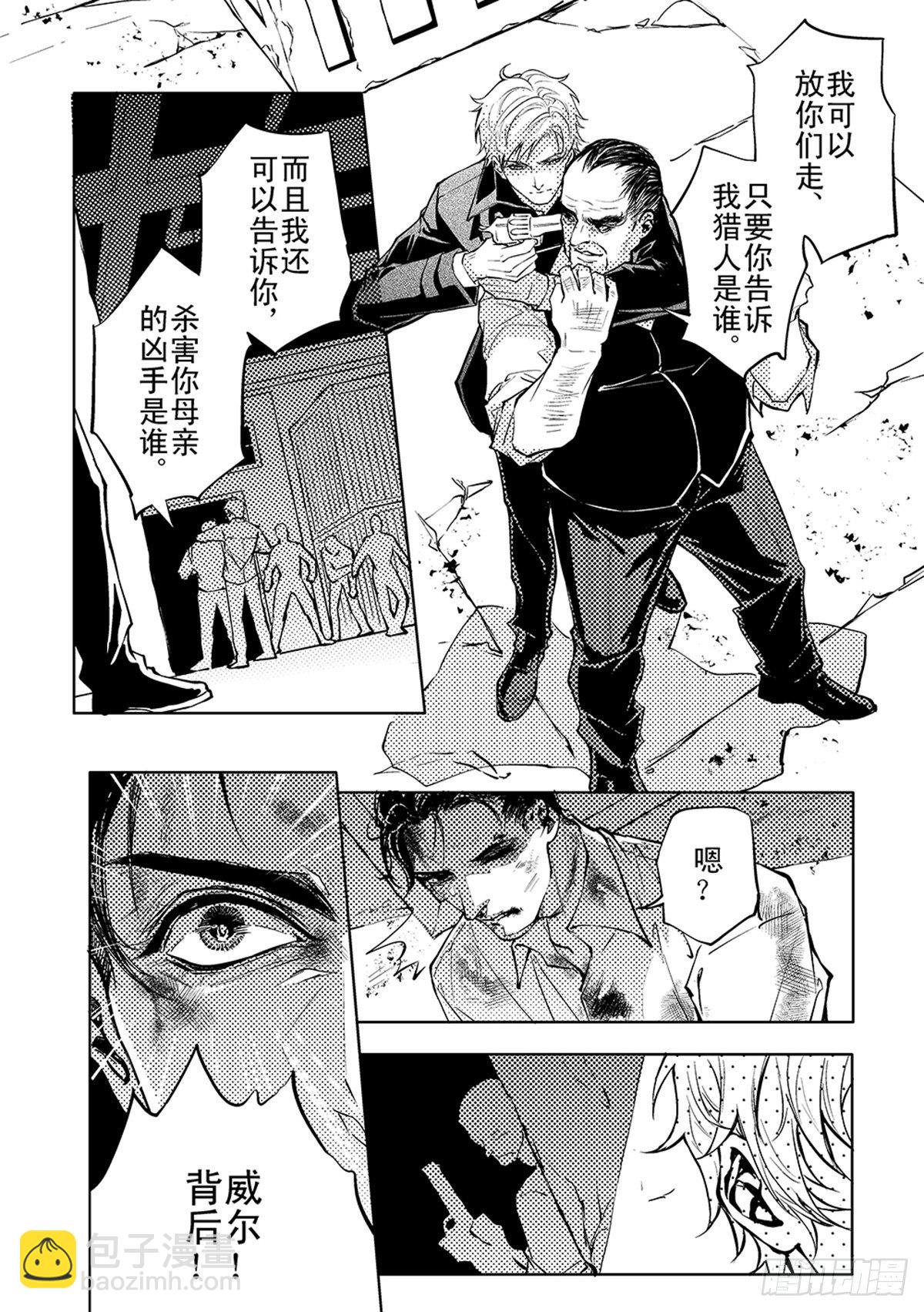 第七章 02-第30话