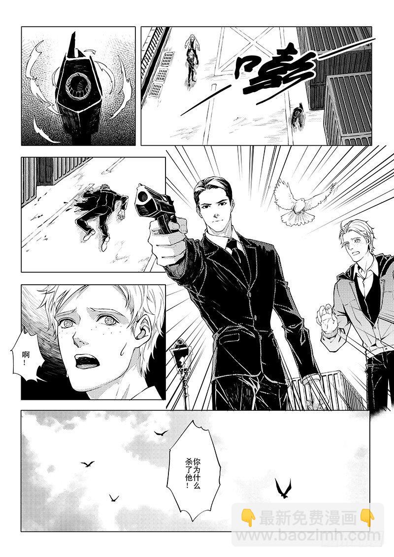 第一章 04-第4话