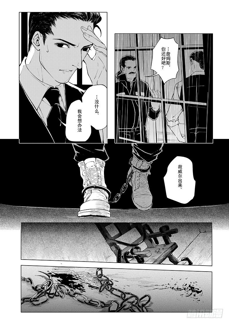 第三章 05-第10话