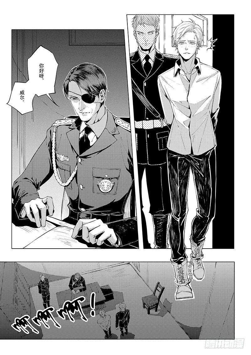 第三章 05-第10话