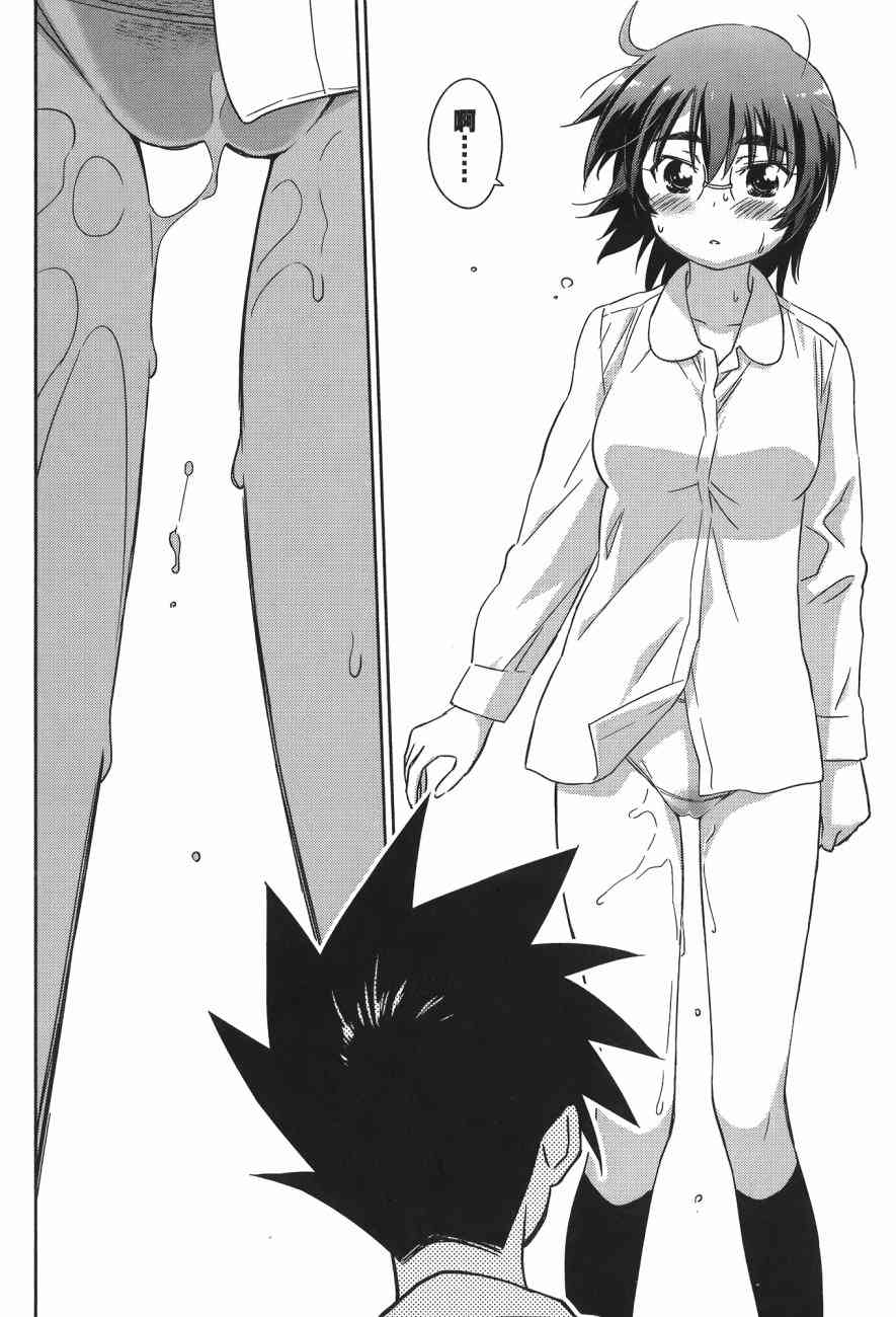 kissxsis - 第14卷(2/4) - 2