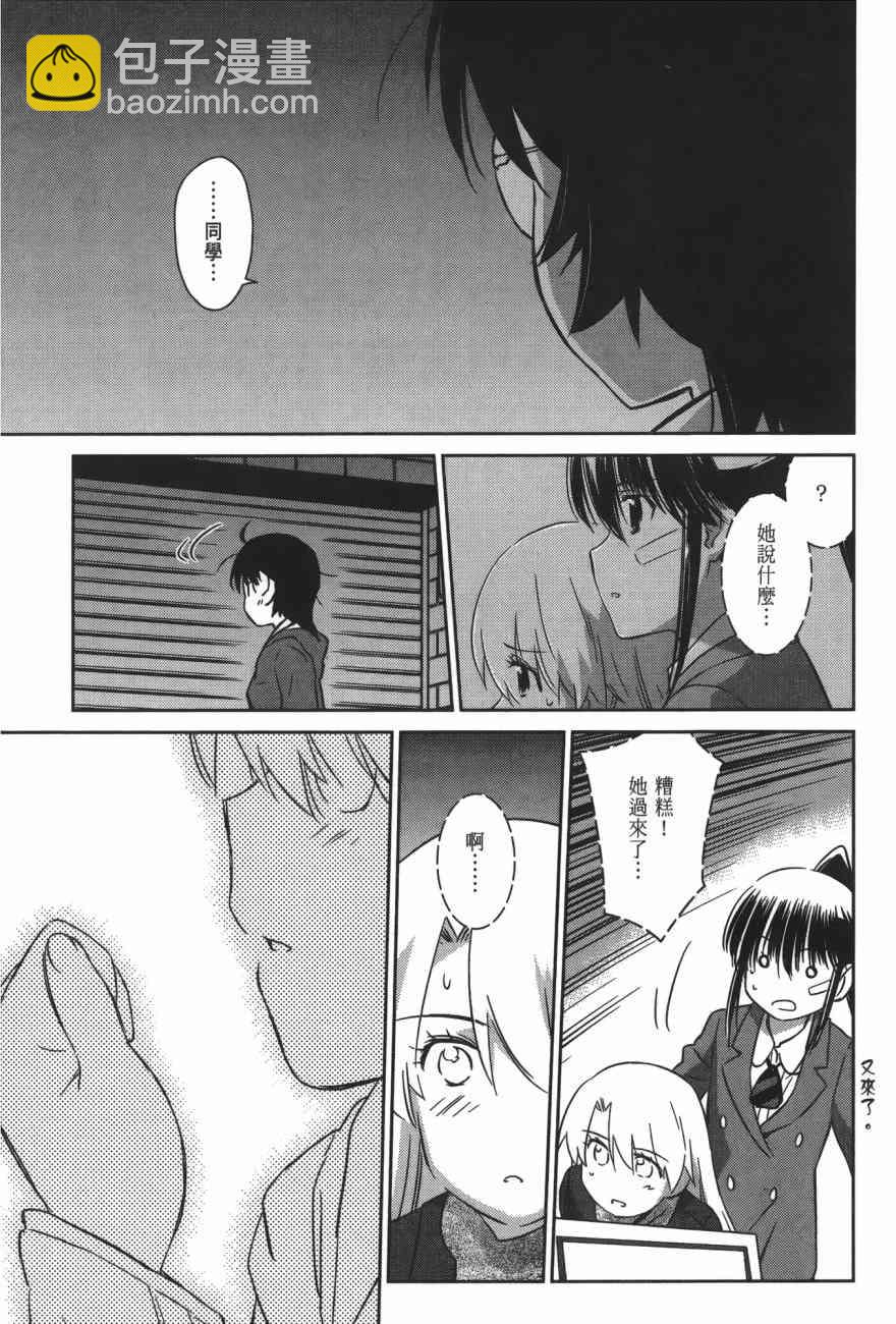 kissxsis - 亲吻姐姐 特别篇(2/4) - 5