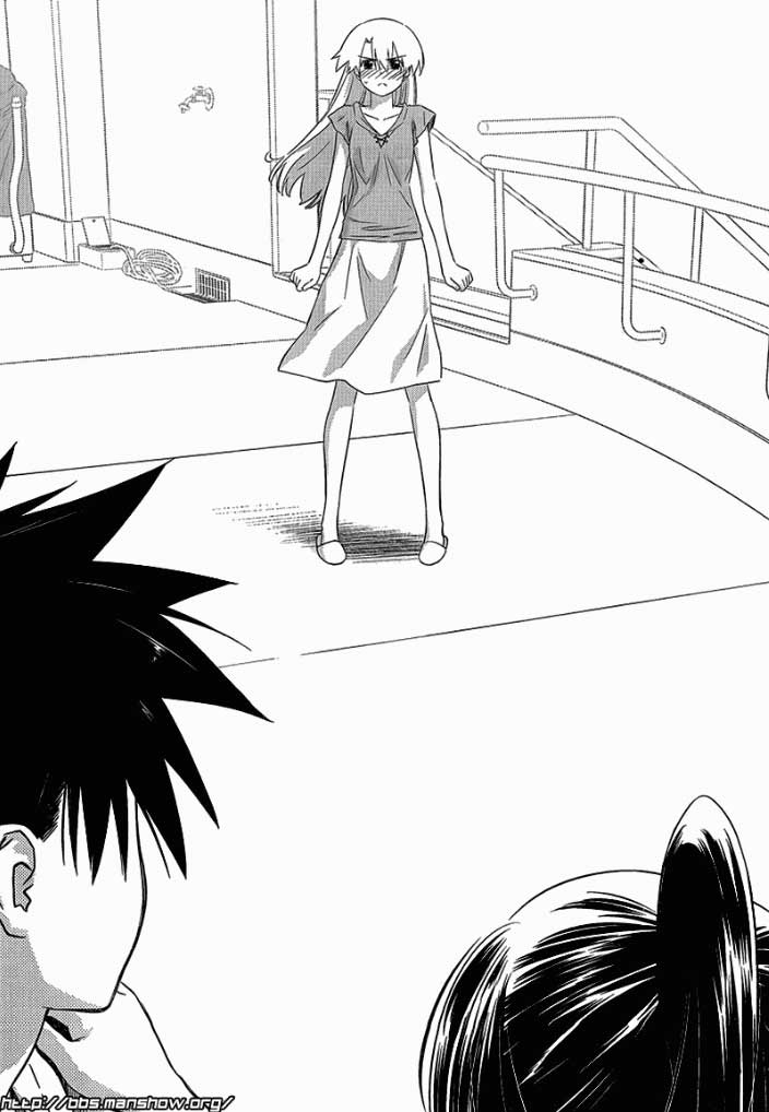 kissxsis - ch_48 - 6