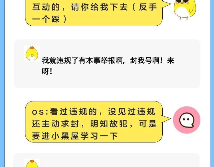 KK風紀課堂 - 第五期 評論區迷惑行爲大賞 - 2