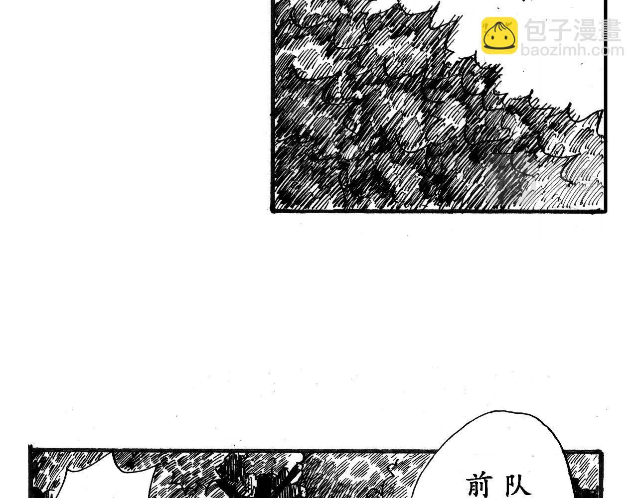 KoMichi-2017-2020 - 《地球遺種》-2(2/2) - 2