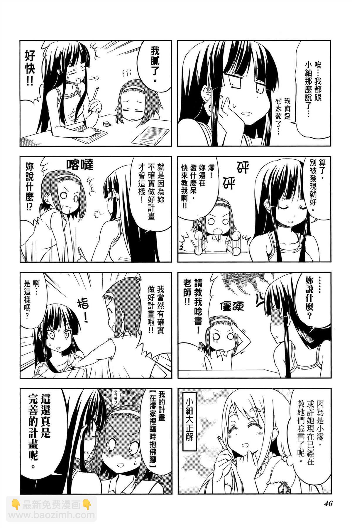 K-ON！ - 第2卷(2/3) - 3