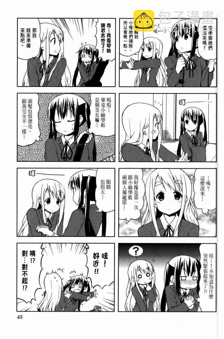 K-ON！ - 第4卷(1/2) - 2