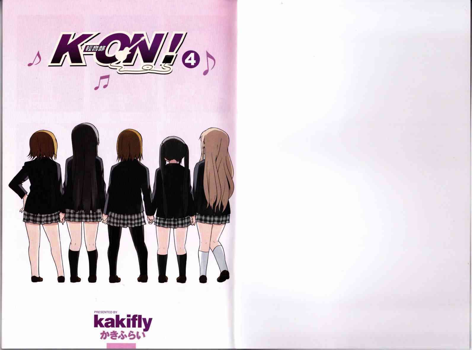 K-ON！ - 第4卷(1/2) - 4