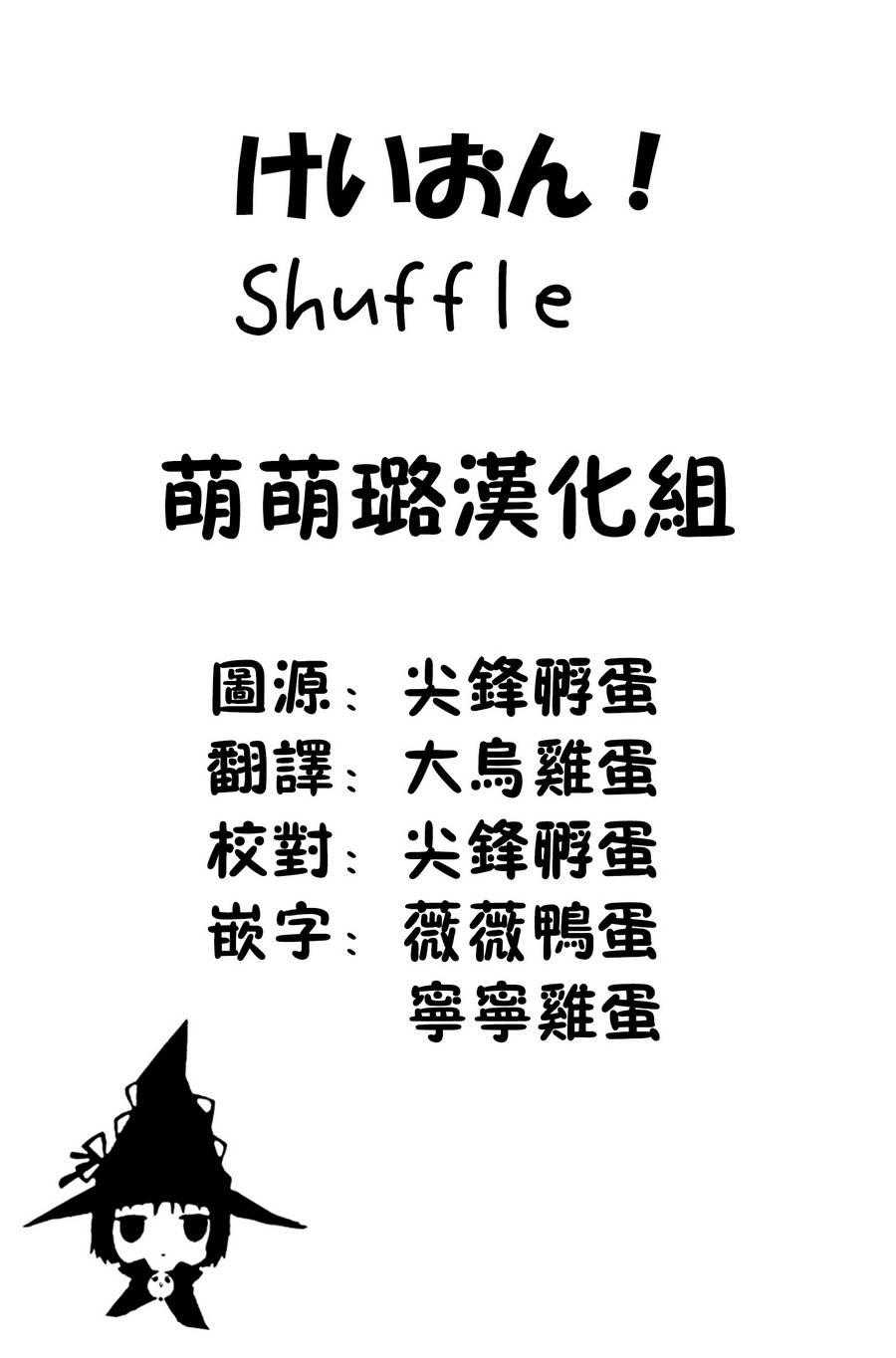 K-ON！ - Shuffle02話 - 1