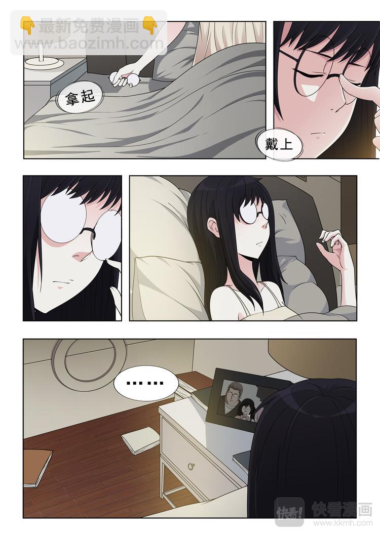 第2话 忌日-第2话