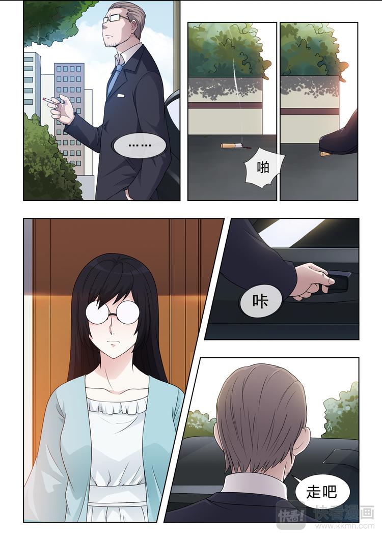 第2话 忌日-第2话