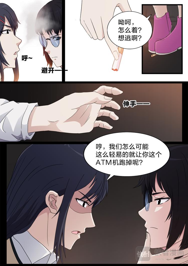 第12话 回家的诱惑-第12话