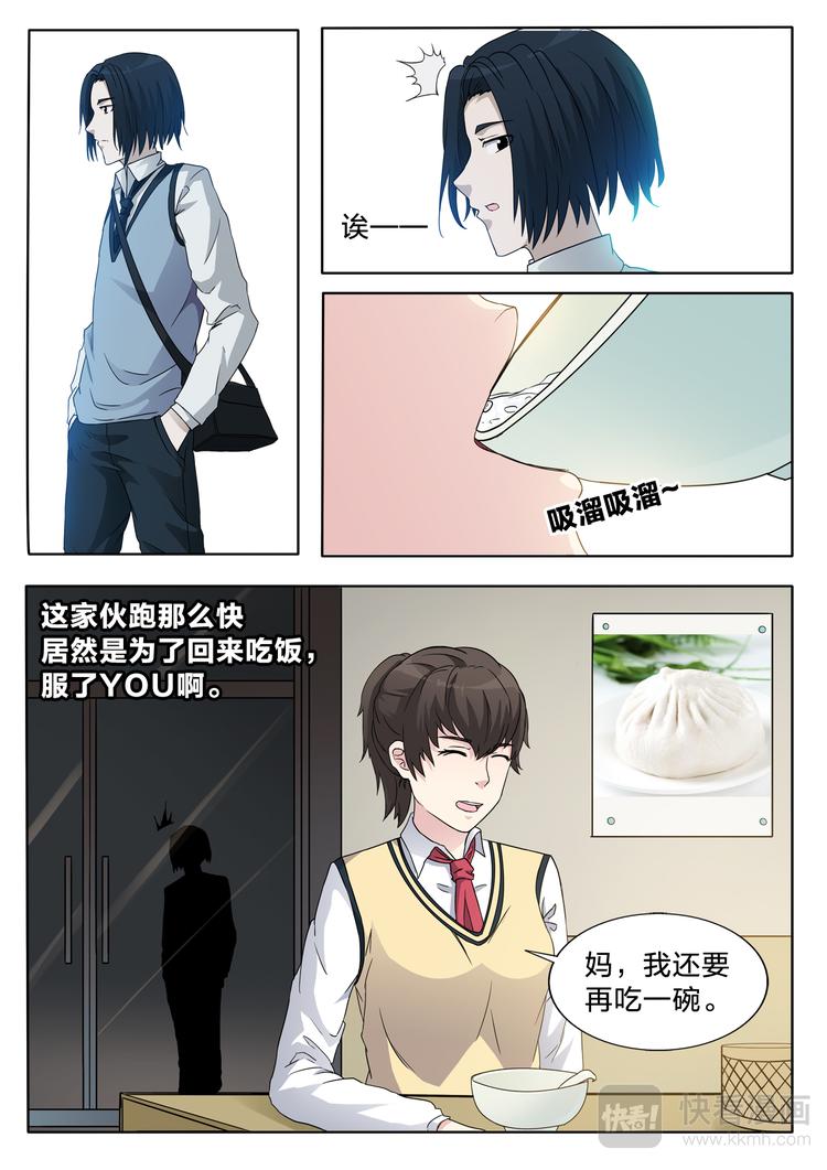 第12话 回家的诱惑-第12话